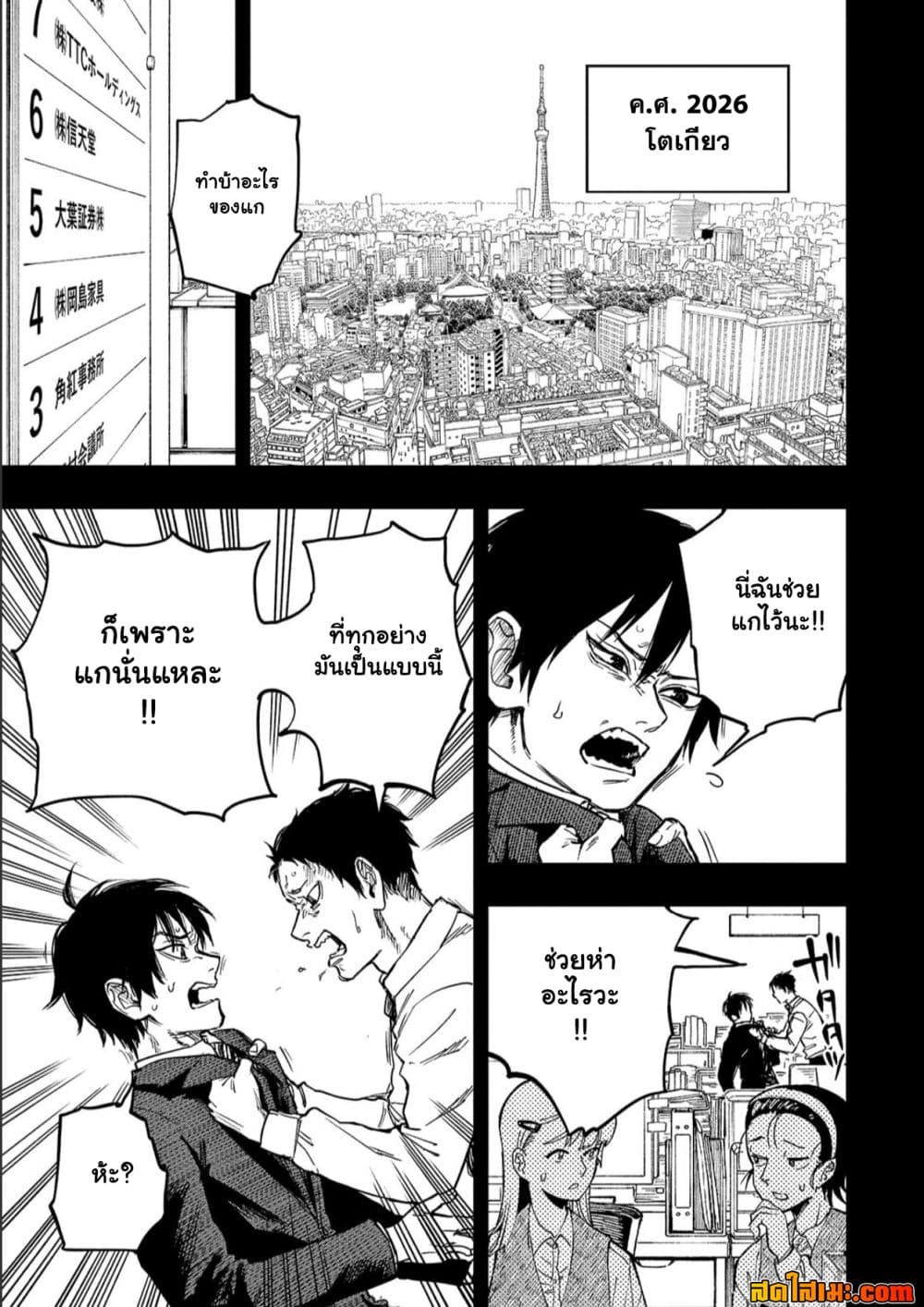 Manga-lc-com อ่านมังงะ อ่านการ์ตูน ออนไลน์ ฟรี Tensei Akuma no Saikyou Yuusha Ikusei Keikaku ตอนที่ 1 2 3 4 5 6 7 8 9 10 11 12 13 14 ฟรี ไม่มีโฆษณา Manga-lc - อ่าน มังงะ อ่าน การ์ตูน ออนไลน์ อ่านมังงะ ฟรี