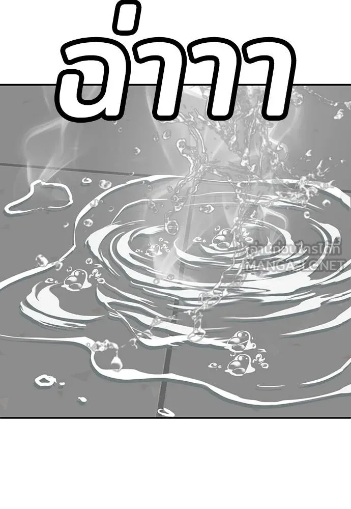 สนามเด็กล่า ตอนที่ 17 รูปที่ 45