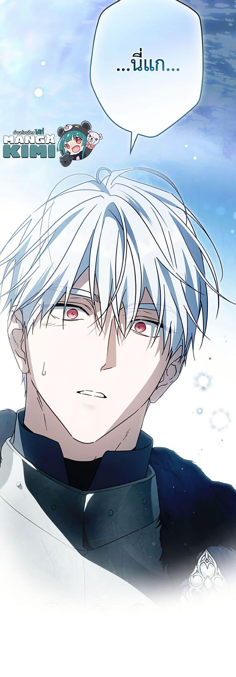 Manga-lc-com อ่านมังงะ อ่านการ์ตูน ออนไลน์ ฟรี How to Get My Husband on My Side ตอนที่ 1 2 3 4 5 6 7 8 9 10 11 12 13 14 ฟรี ไม่มีโฆษณา Manga-lc - อ่าน มังงะ อ่าน การ์ตูน ออนไลน์ อ่านมังงะ ฟรี