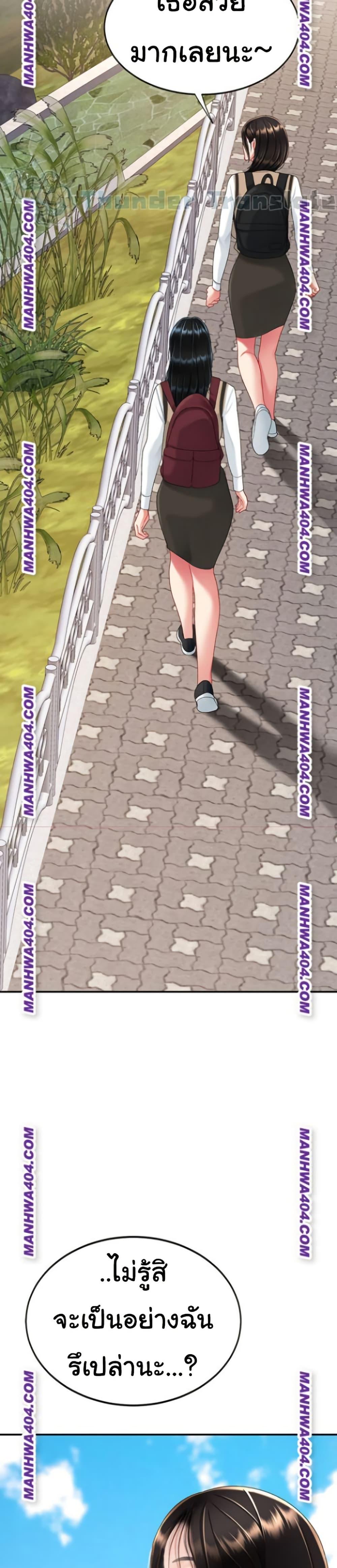 Doujin-Lc- อ่าน โดจิน มังฮวา เกาหลี ญี่ปุ่น จีน แปลไทย Go Ahead, Mom ตอนที่ 1 2 3 4 5 6 7 8 9 10 11 12 13 14 ฟรี ไม่มีโฆษณา อ่าน โดจิน Manhwa เกาหลี ญี่ปุ่น จีน เรามีครบ คัดมาให้เน้นๆ โดจิน 18+ รับประกันความฟินโดย  Doujin Lc