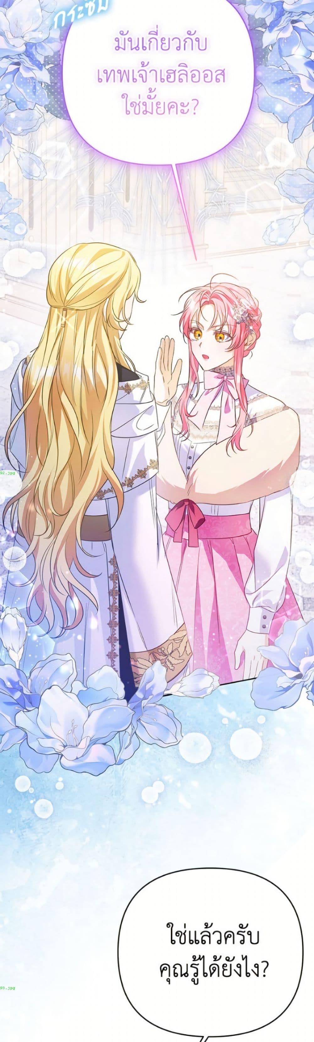 Manga-lc-com อ่านมังงะ อ่านการ์ตูน ออนไลน์ ฟรี I Thought You Were a Time-Limited Husband ตอนที่ 1 2 3 4 5 6 7 8 9 10 11 12 13 14 ฟรี ไม่มีโฆษณา Manga-lc - อ่าน มังงะ อ่าน การ์ตูน ออนไลน์ อ่านมังงะ ฟรี