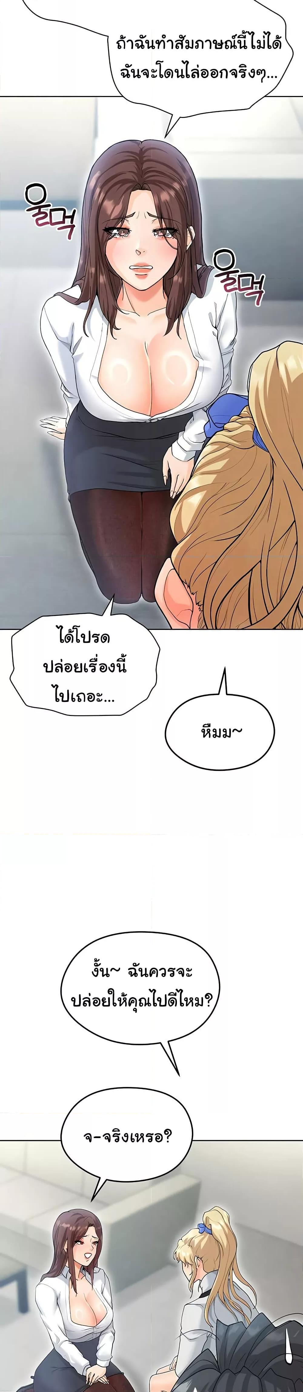 Doujin-Lc- อ่าน โดจิน มังฮวา เกาหลี ญี่ปุ่น จีน แปลไทย The Hottie’s Good at Football ตอนที่ 1 2 3 4 5 6 7 8 9 10 11 12 13 14 ฟรี ไม่มีโฆษณา อ่าน โดจิน Manhwa เกาหลี ญี่ปุ่น จีน เรามีครบ คัดมาให้เน้นๆ โดจิน 18+ รับประกันความฟินโดย  Doujin Lc