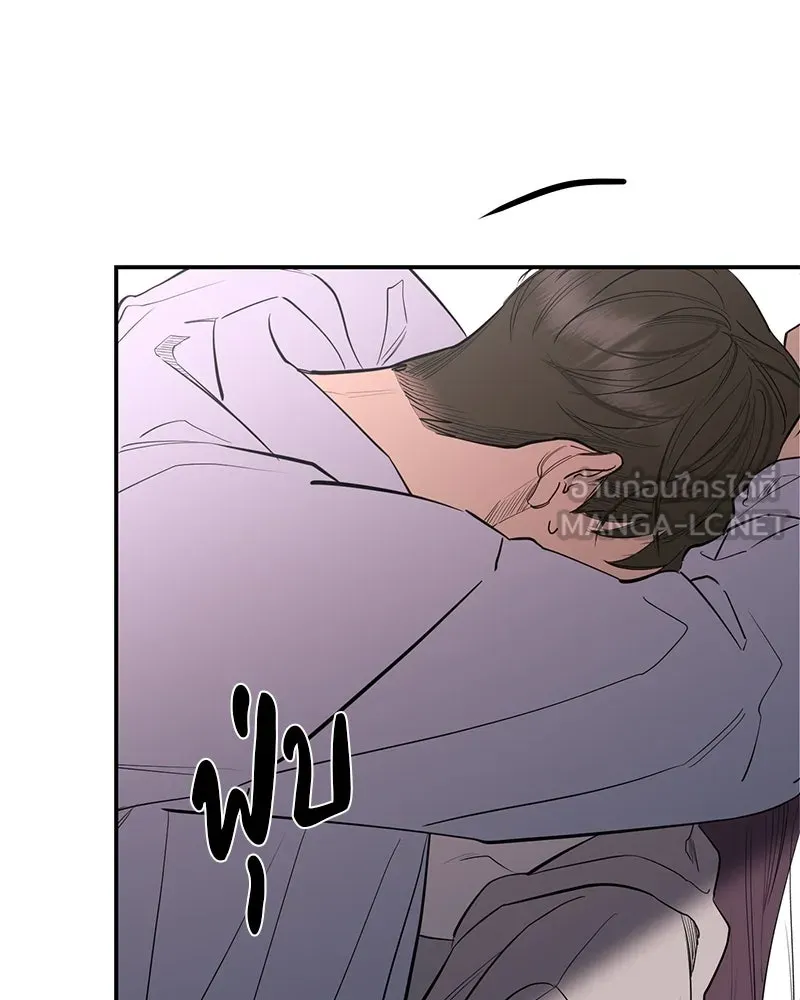 ตำนานเทพธิดาตกสวรรค์ ตอนที่ 77 รูปที่ 87