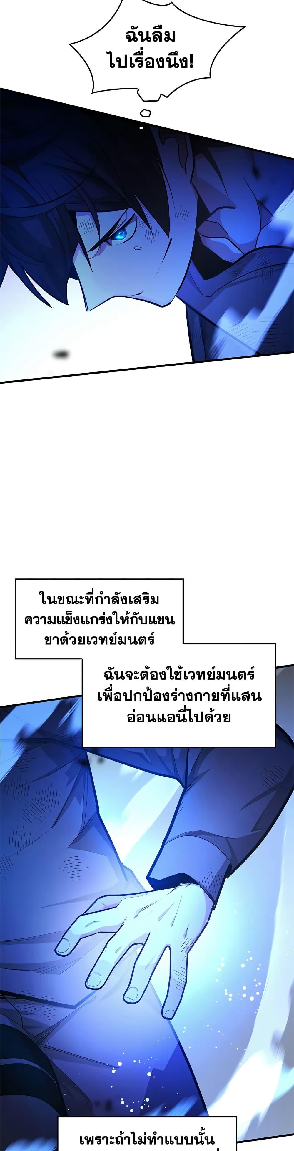 Manga-lc-com อ่านมังงะ อ่านการ์ตูน ออนไลน์ ฟรี The Tutorial is Too Hard ตอนที่ 1 2 3 4 5 6 7 8 9 10 11 12 13 14 ฟรี ไม่มีโฆษณา Manga-lc - อ่าน มังงะ อ่าน การ์ตูน ออนไลน์ อ่านมังงะ ฟรี