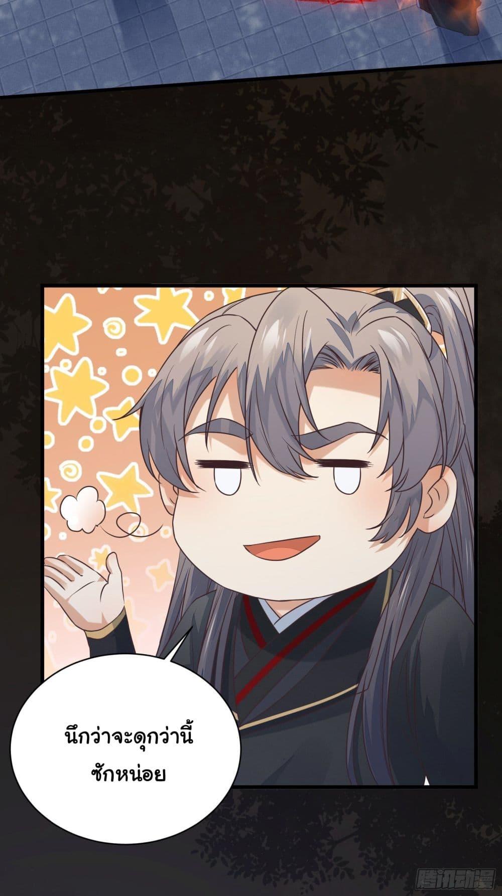 Manga-lc-com อ่านมังงะ อ่านการ์ตูน ออนไลน์ ฟรี Cultivating Immortality Requires a Rich Woman ตอนที่ 1 2 3 4 5 6 7 8 9 10 11 12 13 14 ฟรี ไม่มีโฆษณา Manga-lc - อ่าน มังงะ อ่าน การ์ตูน ออนไลน์ อ่านมังงะ ฟรี