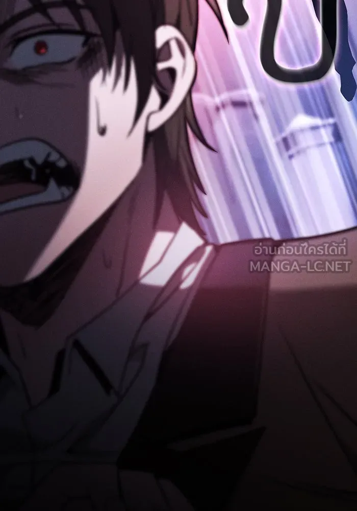 นักดาบอัจฉริยะจากอะคาเดมี ตอนที่ 60 รูปที่ 129