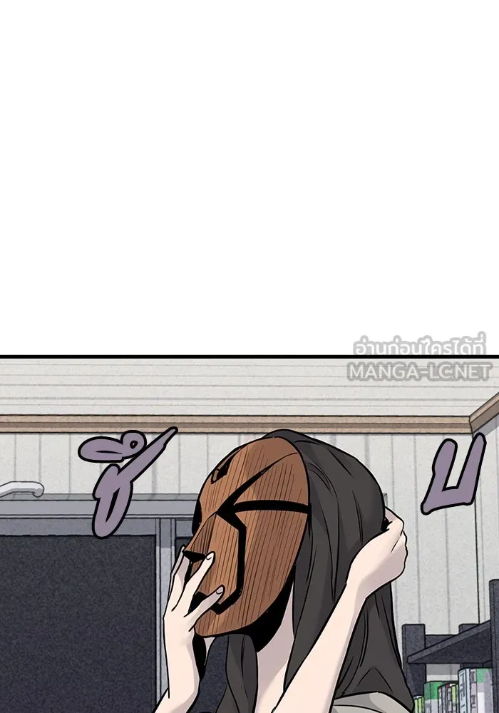 มีนา เกิดมาล่า ตอนที่ 38 รูปที่ 69