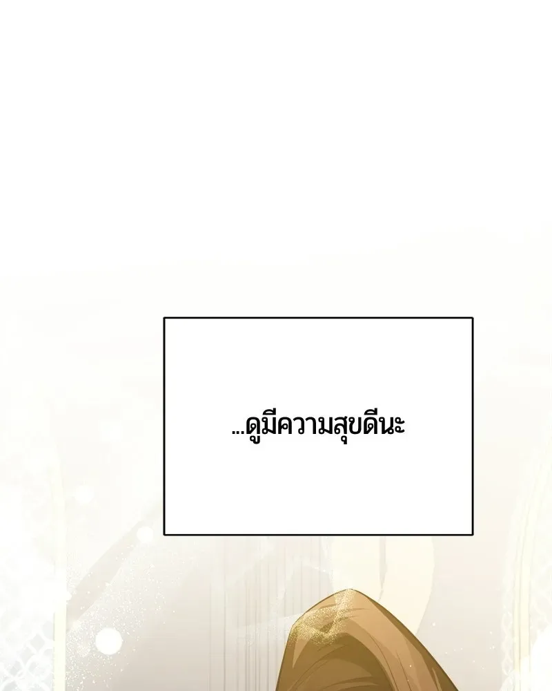 The Magic Tower_s Problem Child ต_วอ_นตรายแห_งหอคอยเวท ตอนที่ ตอนที่ 43 รูปที่ 128