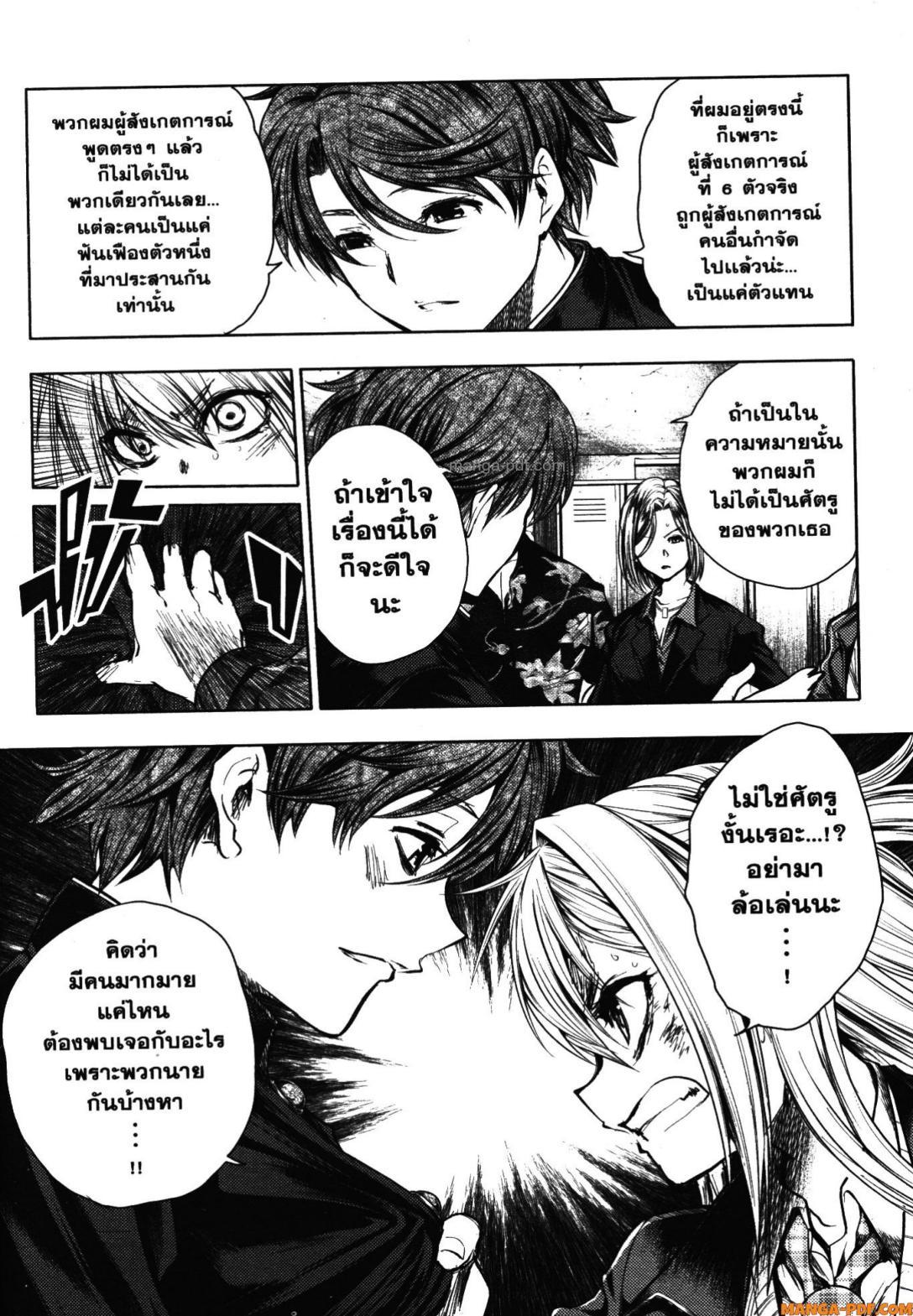 Manga-lc-com อ่านมังงะ อ่านการ์ตูน ออนไลน์ ฟรี Battle in 5 Seconds After Meeting ตอนที่ 1 2 3 4 5 6 7 8 9 10 11 12 13 14 ฟรี ไม่มีโฆษณา Manga-lc - อ่าน มังงะ อ่าน การ์ตูน ออนไลน์ อ่านมังงะ ฟรี
