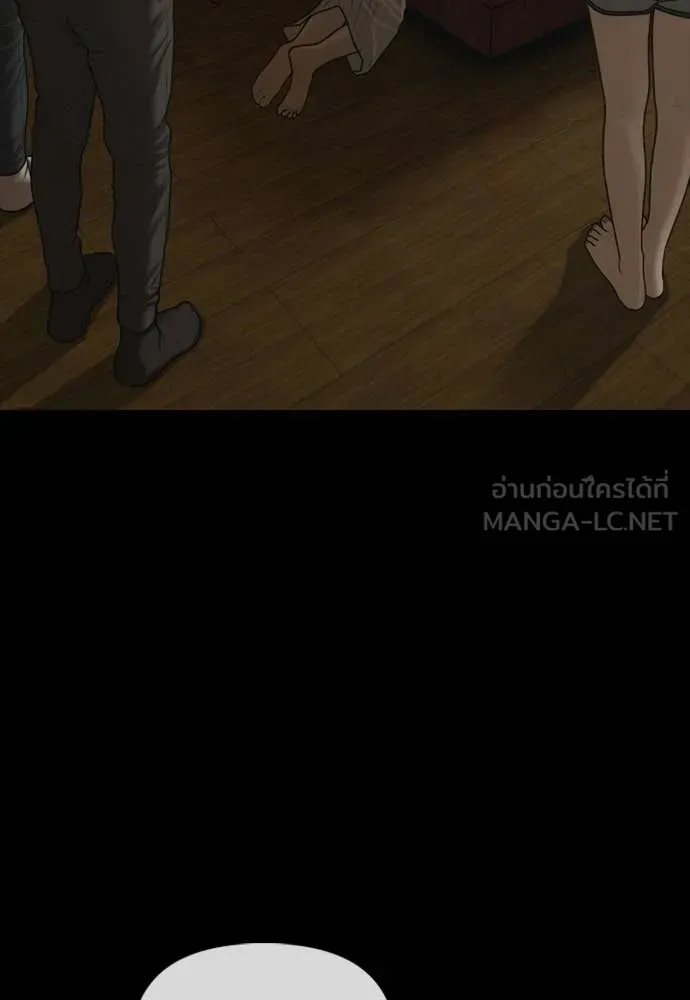 ผู้กล้าฝ่า ตอนที่ 48 รูปที่ 68