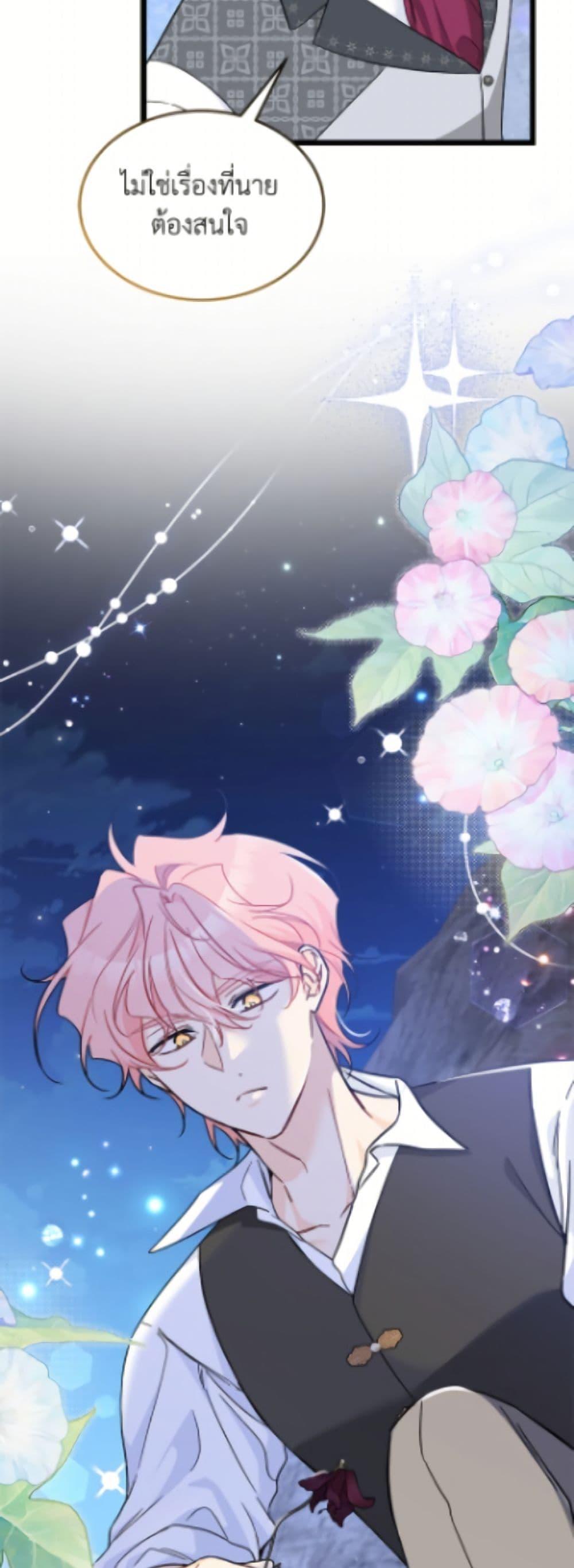 Manga-lc-com อ่านมังงะ อ่านการ์ตูน ออนไลน์ ฟรี The Symbiotic Relationship Between a Panther and a Rabbit ตอนที่ 1 2 3 4 5 6 7 8 9 10 11 12 13 14 ฟรี ไม่มีโฆษณา Manga-lc - อ่าน มังงะ อ่าน การ์ตูน ออนไลน์ อ่านมังงะ ฟรี