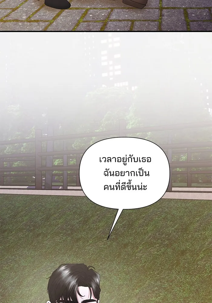 สามีที่ไม่ได้ขอ ตอนที่ 16 รูปที่ 47