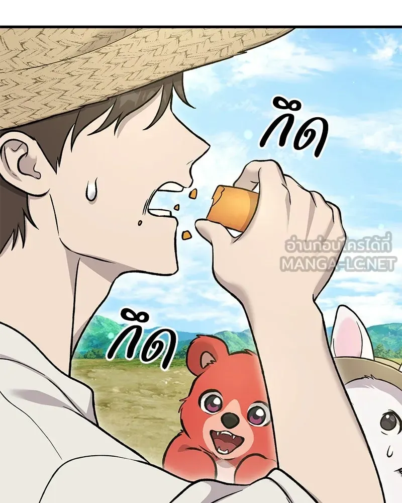 ปลูกผักพิชิตหอคอย ตอนที่ 111 รูปที่ 60