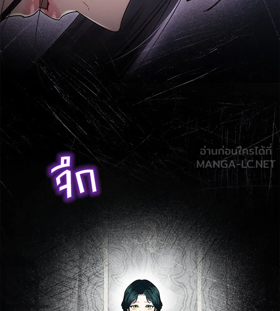 เล่ห์รักชนชั้นสูง ตอนที่ 28 รูปที่ 87