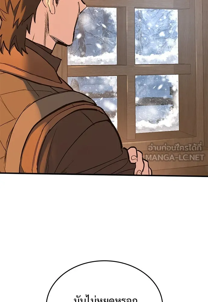 อัศวินวันเดียว ตอนที่ 31 รูปที่ 42