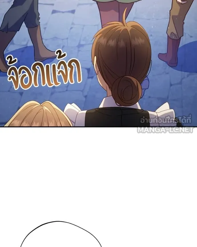 ถ้าเป็นนางร้าย ตอนที่ 48 รูปที่ 141