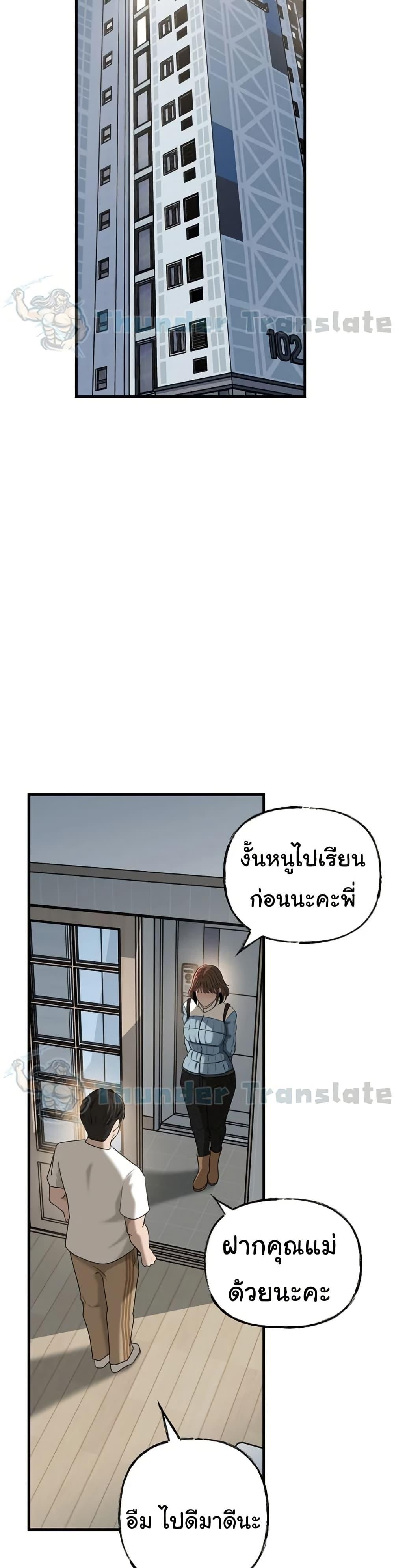 Doujin-Lc- อ่าน โดจิน มังฮวา เกาหลี ญี่ปุ่น จีน แปลไทย Not the Daughter ตอนที่ 1 2 3 4 5 6 7 8 9 10 11 12 13 14 ฟรี ไม่มีโฆษณา อ่าน โดจิน Manhwa เกาหลี ญี่ปุ่น จีน เรามีครบ คัดมาให้เน้นๆ โดจิน 18+ รับประกันความฟินโดย  Doujin Lc