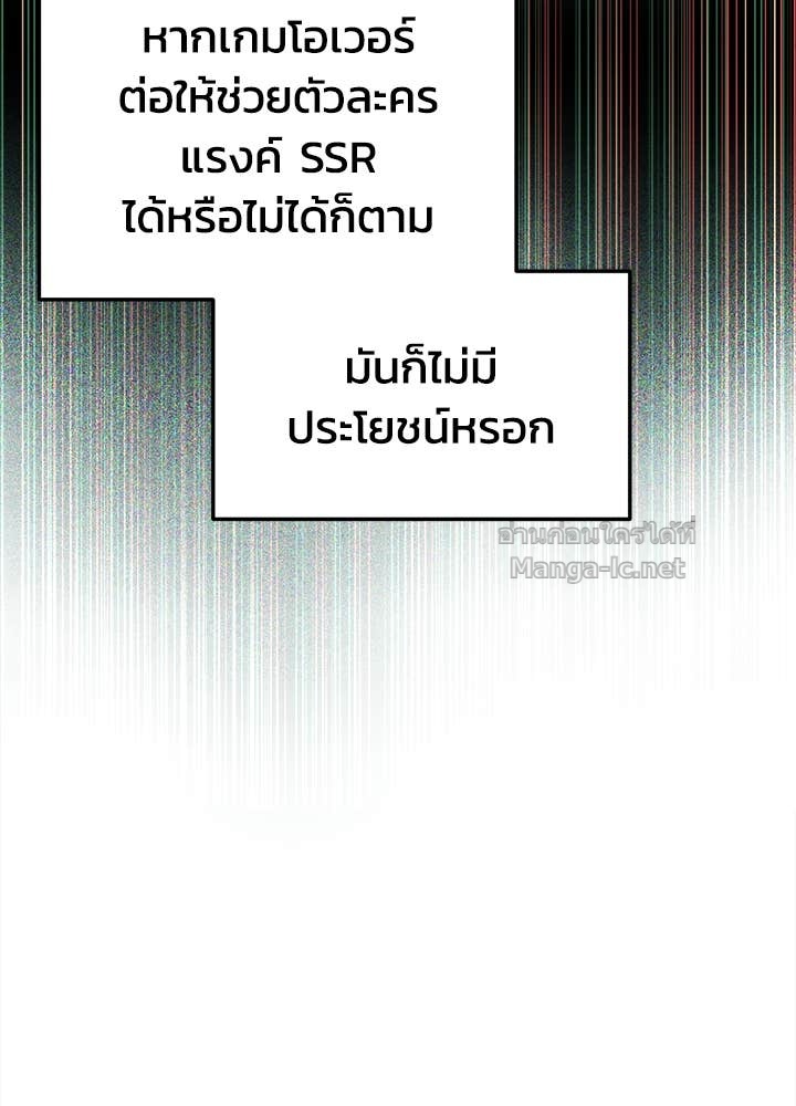 Doujin-Lc- อ่าน โดจิน มังฮวา เกาหลี ญี่ปุ่น จีน แปลไทย ผู้พิชิตเกมป้องกันฐาน ตอนที่ 1 2 3 4 5 6 7 8 9 10 11 12 13 14 ฟรี ไม่มีโฆษณา อ่าน โดจิน Manhwa เกาหลี ญี่ปุ่น จีน เรามีครบ คัดมาให้เน้นๆ โดจิน 18+ รับประกันความฟินโดย Doujin Lc