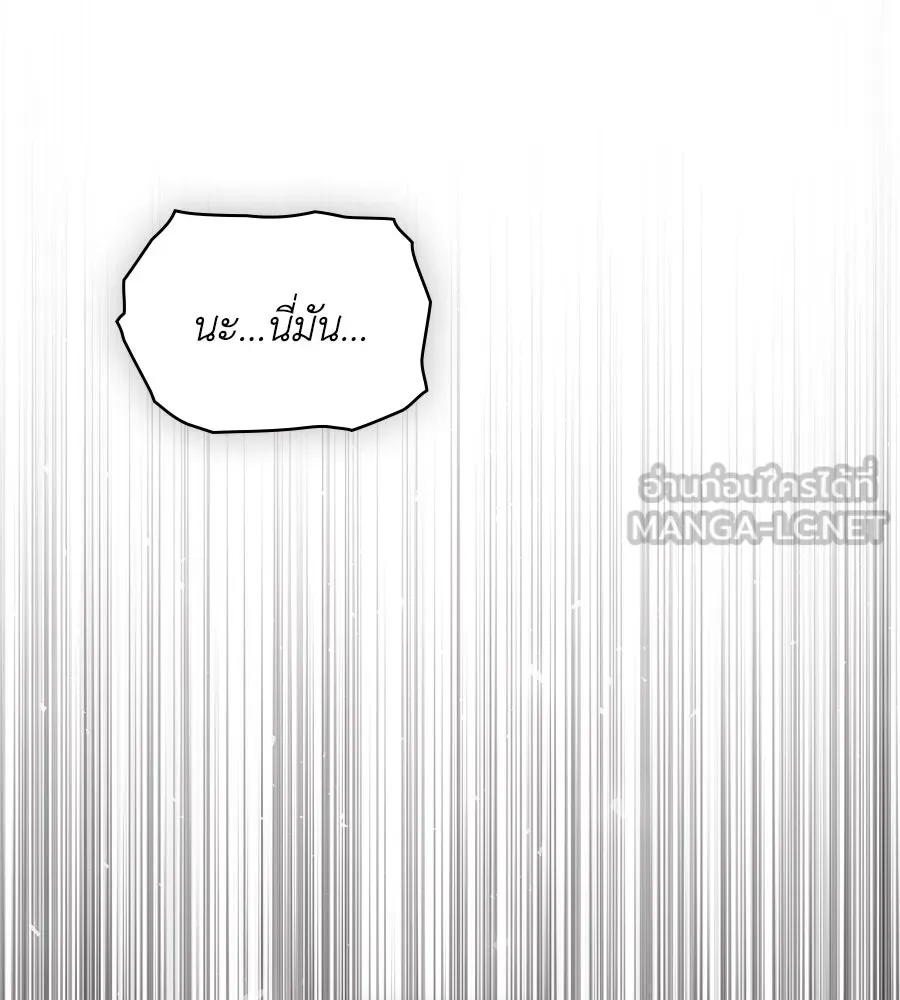 เล่ห์รักชนชั้นสูง ตอนที่ 54 รูปที่ 144