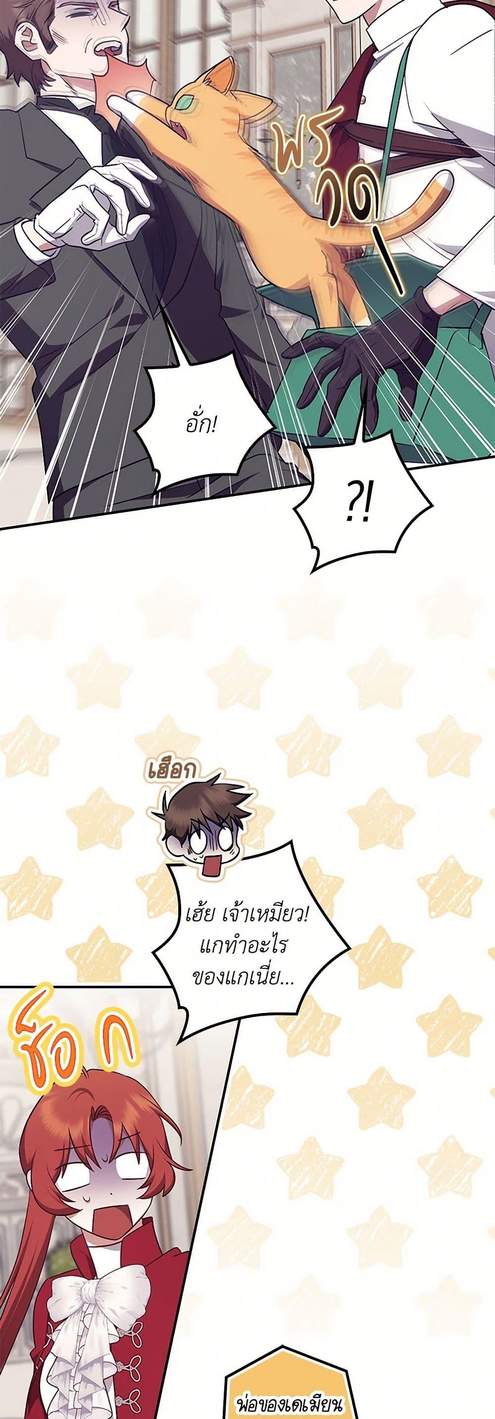 Manga-lc-com อ่านมังงะ อ่านการ์ตูน ออนไลน์ ฟรี The Abandoned Bachelorette Enjoys Her Simple Life ตอนที่ 1 2 3 4 5 6 7 8 9 10 11 12 13 14 ฟรี ไม่มีโฆษณา Manga-lc - อ่าน มังงะ อ่าน การ์ตูน ออนไลน์ อ่านมังงะ ฟรี