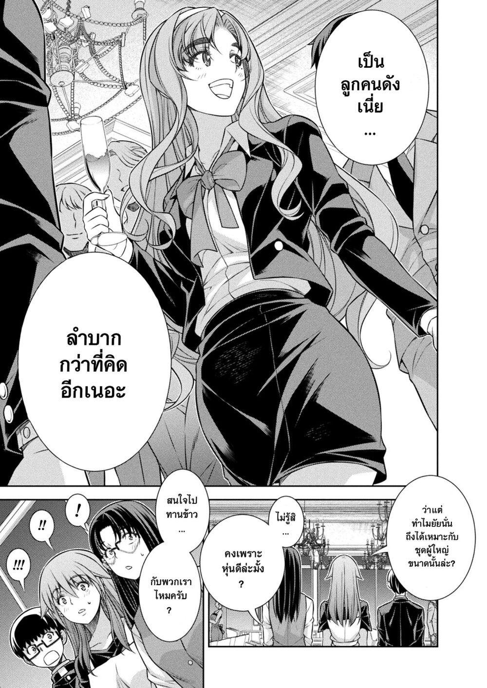 Manga-lc-com อ่านมังงะ อ่านการ์ตูน ออนไลน์ ฟรี JK kara Yarinaosu Silver Plan ตอนที่ 1 2 3 4 5 6 7 8 9 10 11 12 13 14 ฟรี ไม่มีโฆษณา Manga-lc - อ่าน มังงะ อ่าน การ์ตูน ออนไลน์ อ่านมังงะ ฟรี