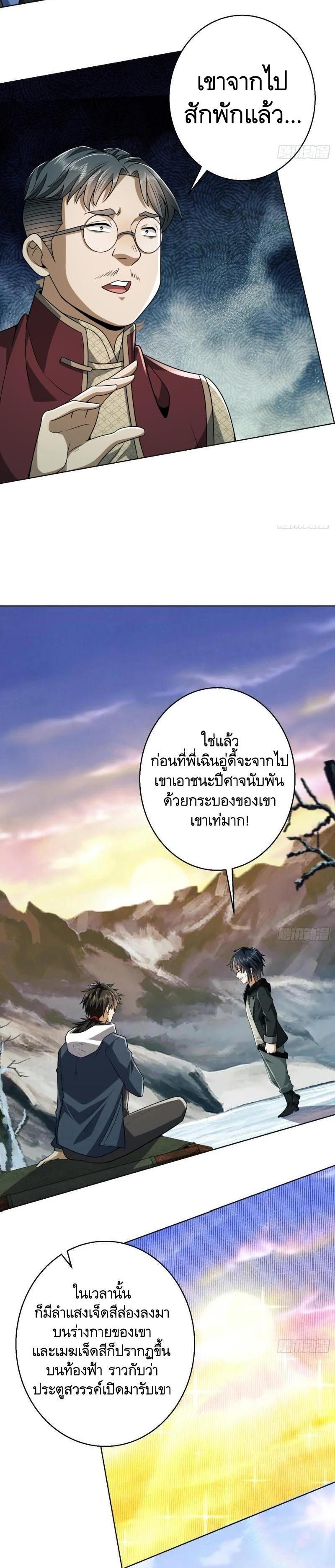 Manga-lc-com อ่านมังงะ อ่านการ์ตูน ออนไลน์ ฟรี The First Order ตอนที่ 1 2 3 4 5 6 7 8 9 10 11 12 13 14 ฟรี ไม่มีโฆษณา Manga-lc - อ่าน มังงะ อ่าน การ์ตูน ออนไลน์ อ่านมังงะ ฟรี