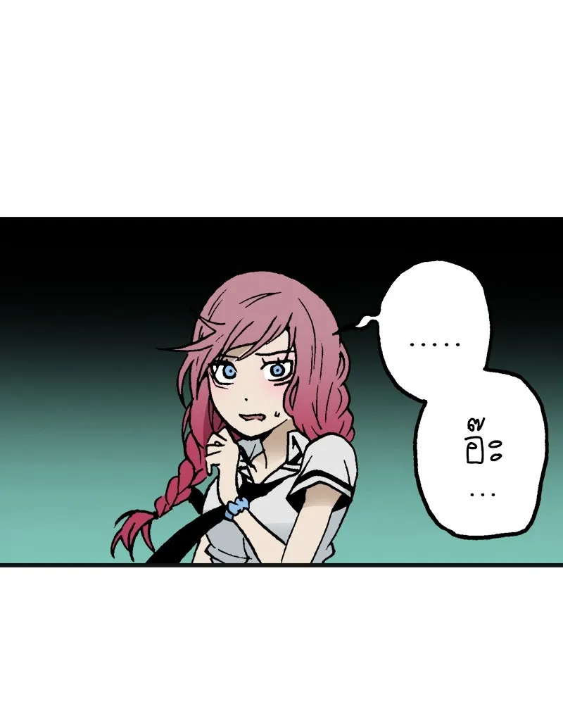 การิน BlaCX ปริศนาอาถรรพ์สีดำ ตอนที่ 9 ดาว (1) รูปที่ 79