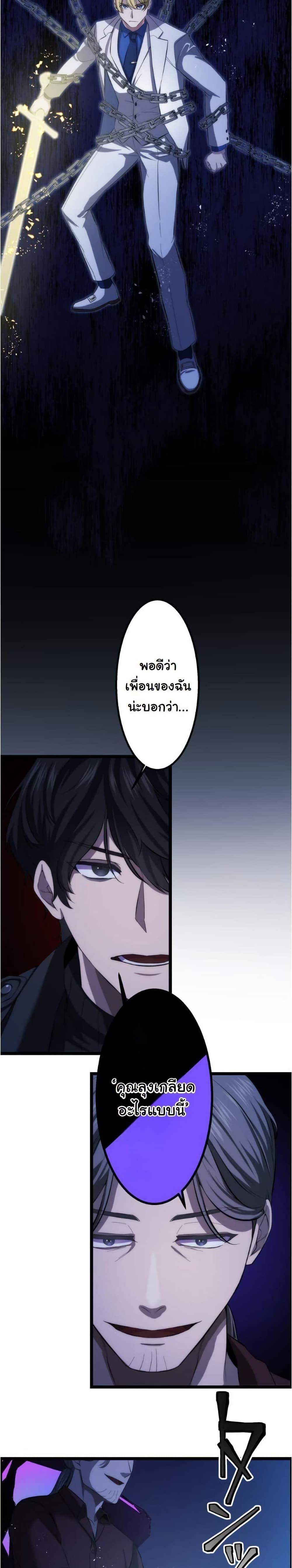 Manga-lc-com อ่านมังงะ อ่านการ์ตูน ออนไลน์ ฟรี Revenge of the Unrivaled Streamer ตอนที่ 1 2 3 4 5 6 7 8 9 10 11 12 13 14 ฟรี ไม่มีโฆษณา Manga-lc - อ่าน มังงะ อ่าน การ์ตูน ออนไลน์ อ่านมังงะ ฟรี