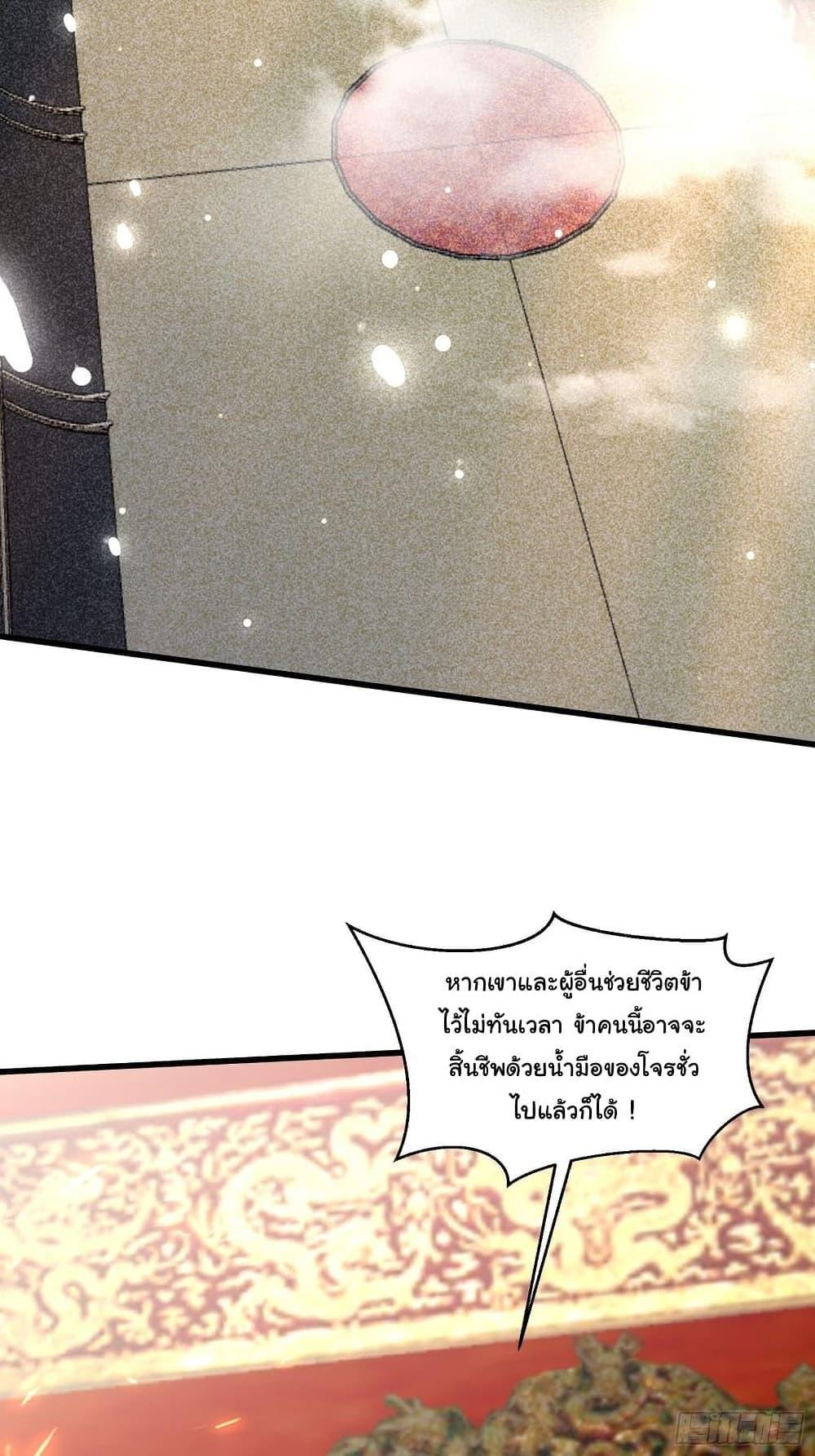 Manga-lc-com อ่านมังงะ อ่านการ์ตูน ออนไลน์ ฟรี Cultivating Immortality Requires a Rich Woman ตอนที่ 1 2 3 4 5 6 7 8 9 10 11 12 13 14 ฟรี ไม่มีโฆษณา Manga-lc - อ่าน มังงะ อ่าน การ์ตูน ออนไลน์ อ่านมังงะ ฟรี