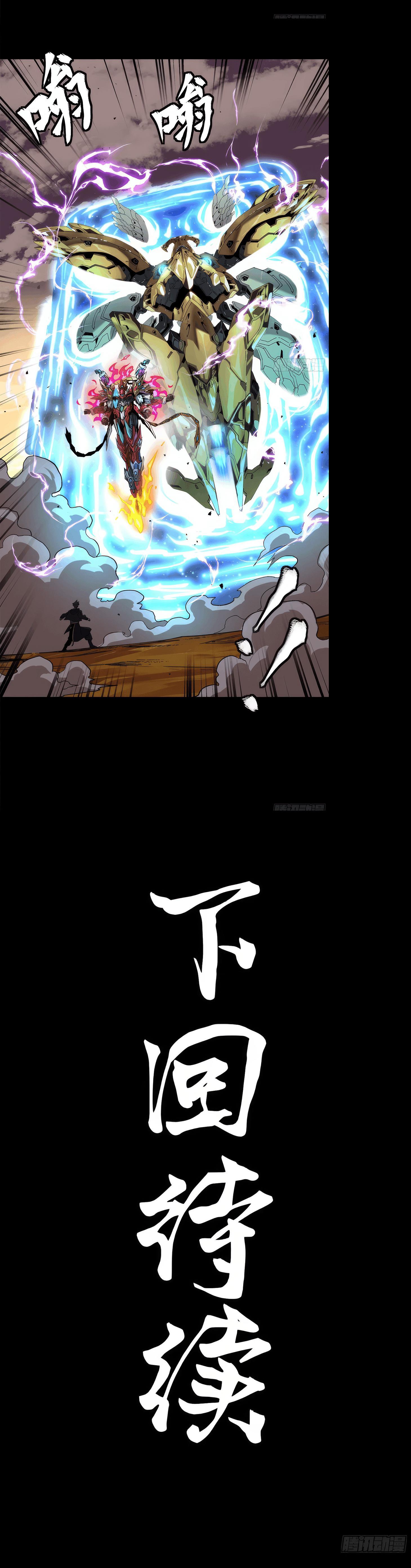 Manga-lc-com อ่านมังงะ อ่านการ์ตูน ออนไลน์ ฟรี Legend of Star General ตอนที่ 1 2 3 4 5 6 7 8 9 10 11 12 13 14 ฟรี ไม่มีโฆษณา Manga-lc - อ่าน มังงะ อ่าน การ์ตูน ออนไลน์ อ่านมังงะ ฟรี