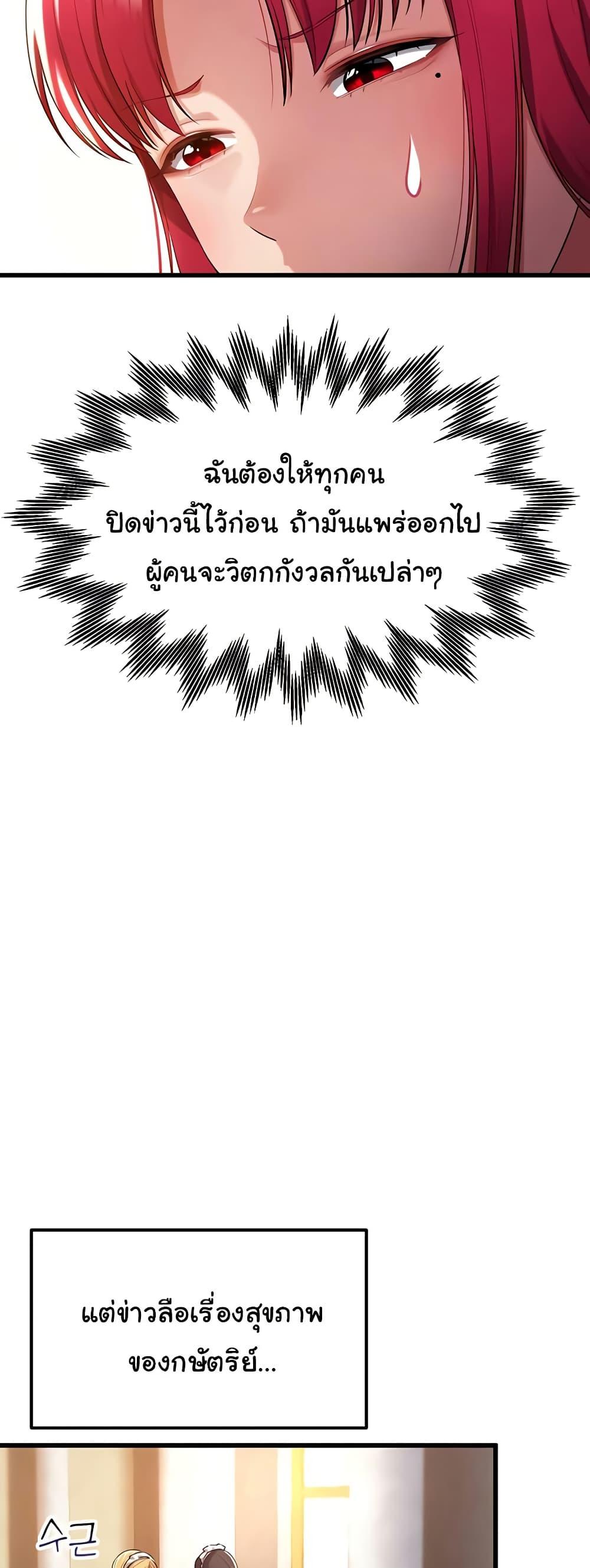 Doujin-Lc- อ่าน โดจิน มังฮวา เกาหลี ญี่ปุ่น จีน แปลไทย The Warrior Became an Academy Professor After Divorce ตอนที่ 1 2 3 4 5 6 7 8 9 10 11 12 13 14 ฟรี ไม่มีโฆษณา อ่าน โดจิน Manhwa เกาหลี ญี่ปุ่น จีน เรามีครบ คัดมาให้เน้นๆ โดจิน 18+ รับประกันความฟินโดย  Doujin Lc