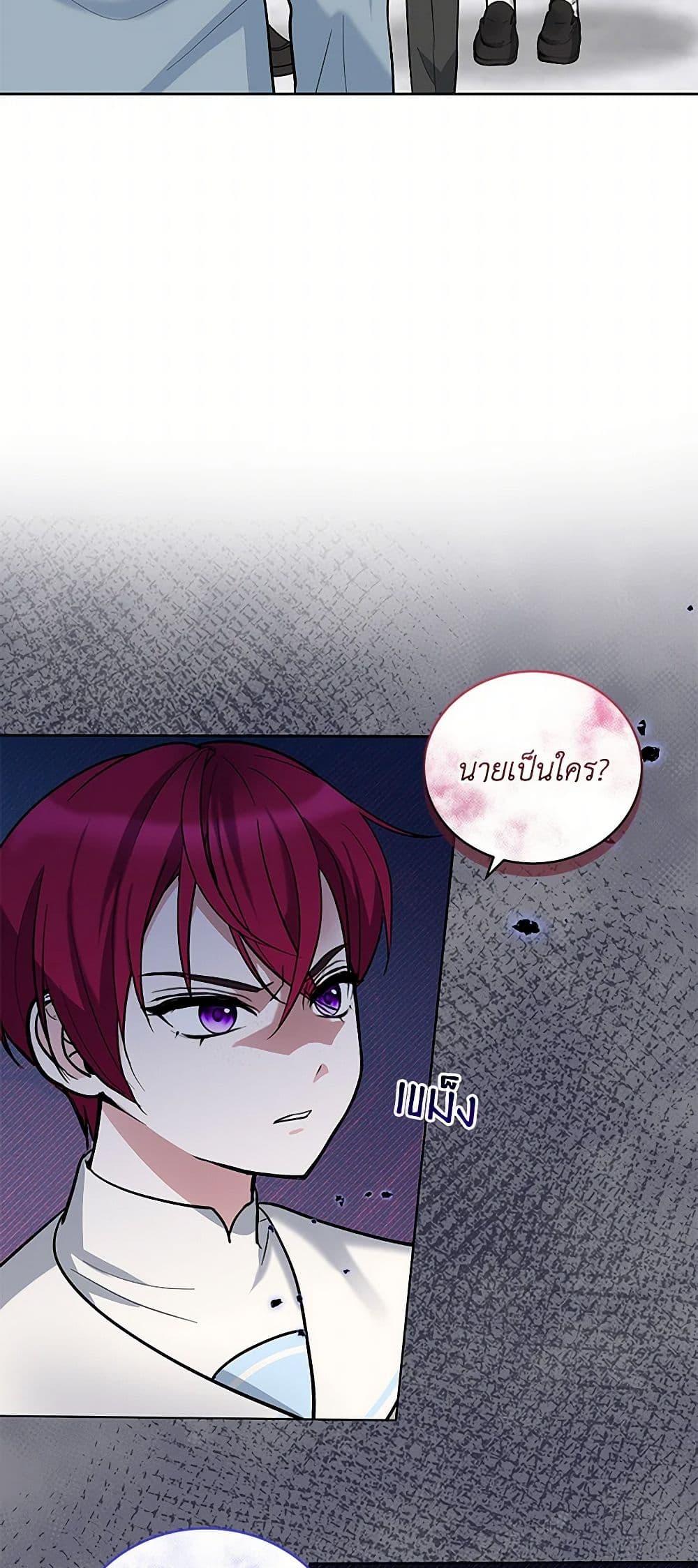Manga-lc-com อ่านมังงะ อ่านการ์ตูน ออนไลน์ ฟรี I’ll Protect You, Daddy! ตอนที่ 1 2 3 4 5 6 7 8 9 10 11 12 13 14 ฟรี ไม่มีโฆษณา Manga-lc - อ่าน มังงะ อ่าน การ์ตูน ออนไลน์ อ่านมังงะ ฟรี
