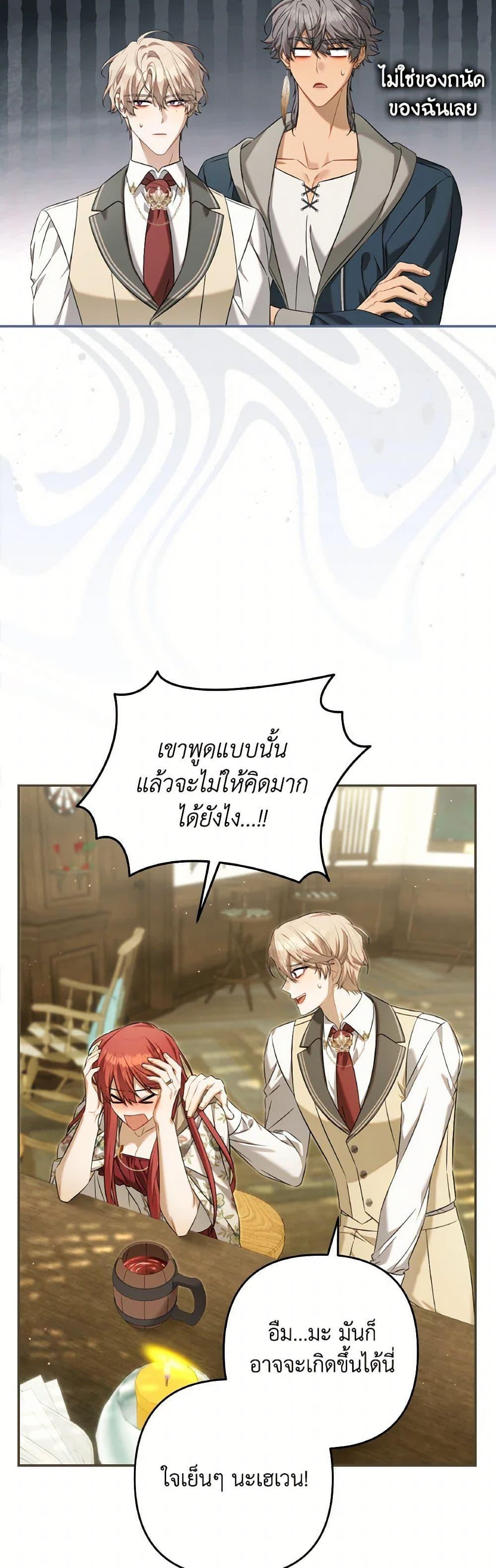 Manga-lc-com อ่านมังงะ อ่านการ์ตูน ออนไลน์ ฟรี Time To Dedicate Your Death ตอนที่ 1 2 3 4 5 6 7 8 9 10 11 12 13 14 ฟรี ไม่มีโฆษณา Manga-lc - อ่าน มังงะ อ่าน การ์ตูน ออนไลน์ อ่านมังงะ ฟรี