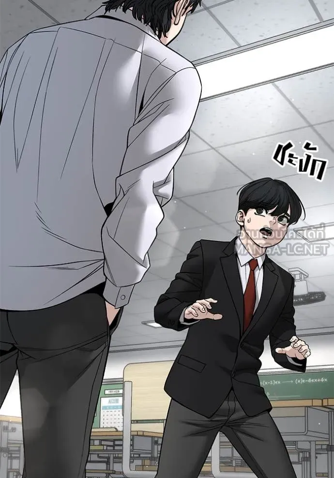 เลวฟาดเลว ตอนที่ 171 รูปที่ 30