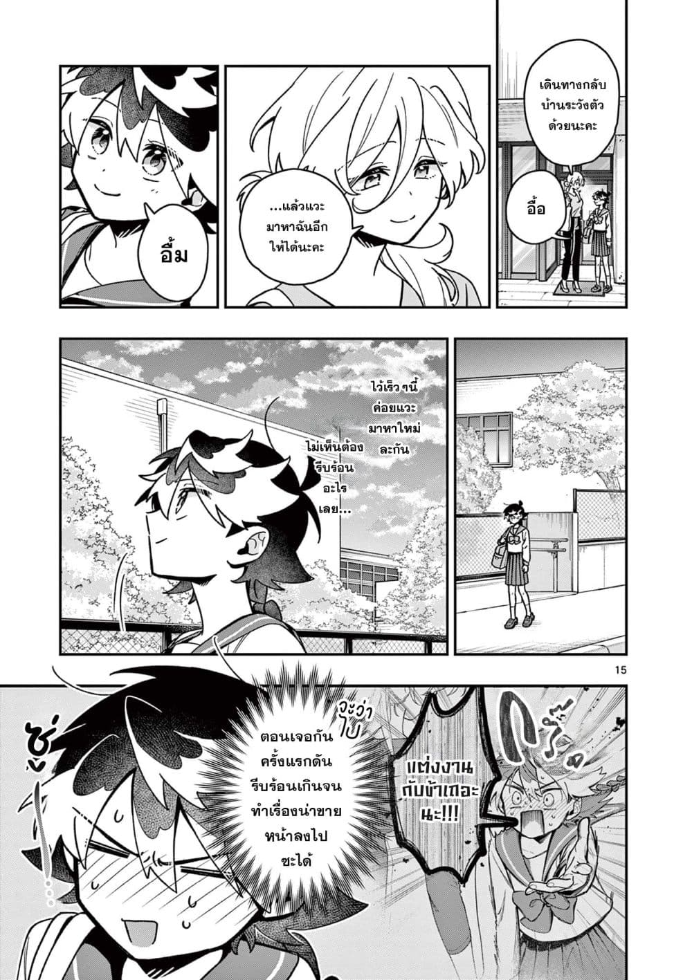 Manga-lc-com อ่านมังงะ อ่านการ์ตูน ออนไลน์ ฟรี Maou-sama, Re Re Revenge! ตอนที่ 1 2 3 4 5 6 7 8 9 10 11 12 13 14 ฟรี ไม่มีโฆษณา Manga-lc - อ่าน มังงะ อ่าน การ์ตูน ออนไลน์ อ่านมังงะ ฟรี