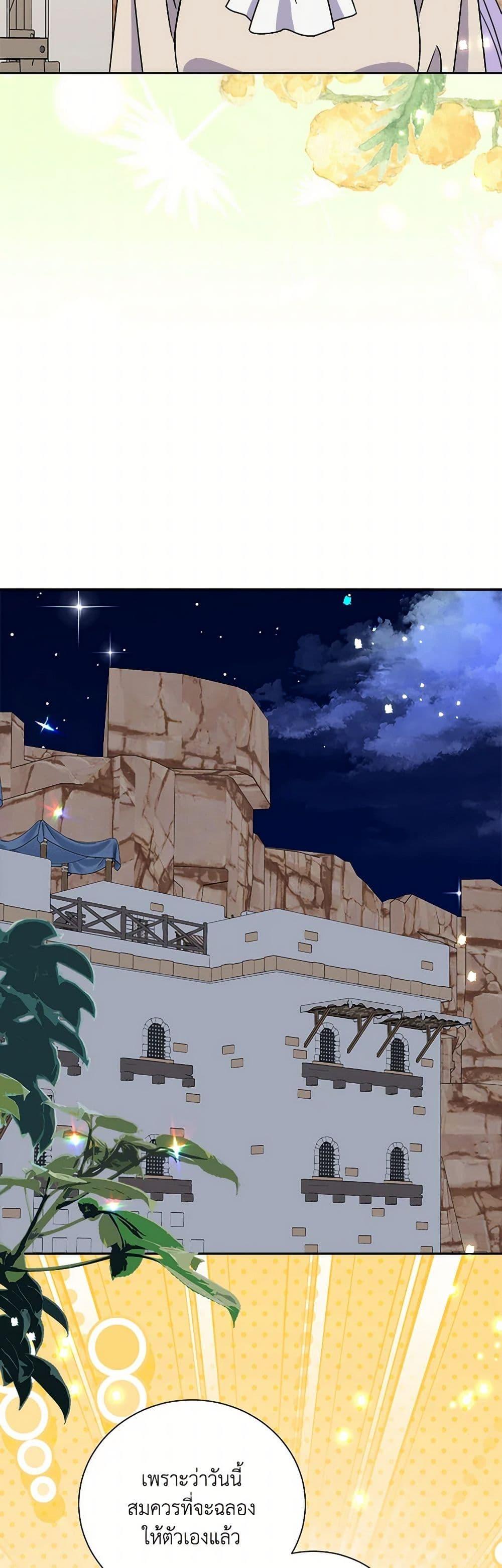 Manga-lc-com อ่านมังงะ อ่านการ์ตูน ออนไลน์ ฟรี All About the Duke ตอนที่ 1 2 3 4 5 6 7 8 9 10 11 12 13 14 ฟรี ไม่มีโฆษณา Manga-lc - อ่าน มังงะ อ่าน การ์ตูน ออนไลน์ อ่านมังงะ ฟรี