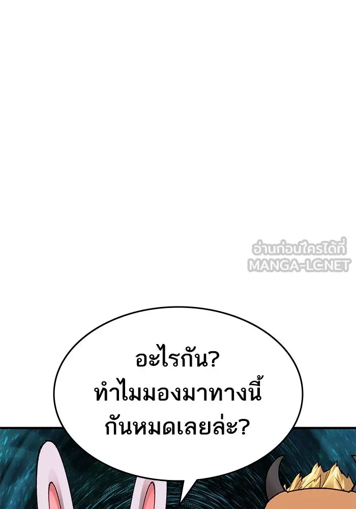 ยอดคนเลเวลทะลุ ตอนที่ 6 ดันเจี้ยนเปิด (1) รูปที่ 120