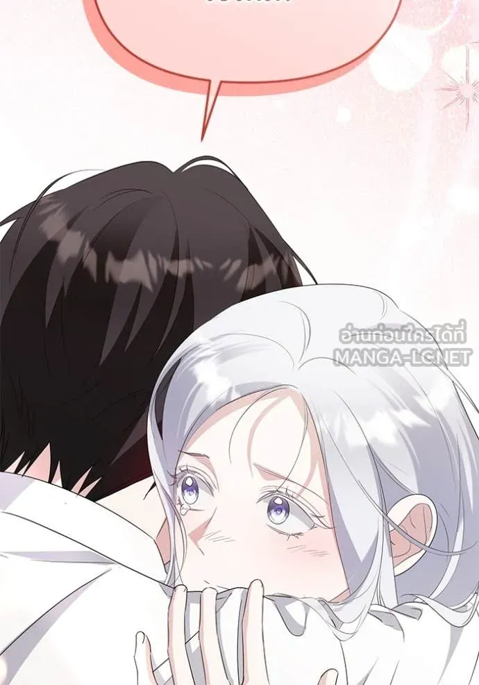 ชีวิตใหม่ในตระกูล ตอนที่ 89 รูปที่ 21