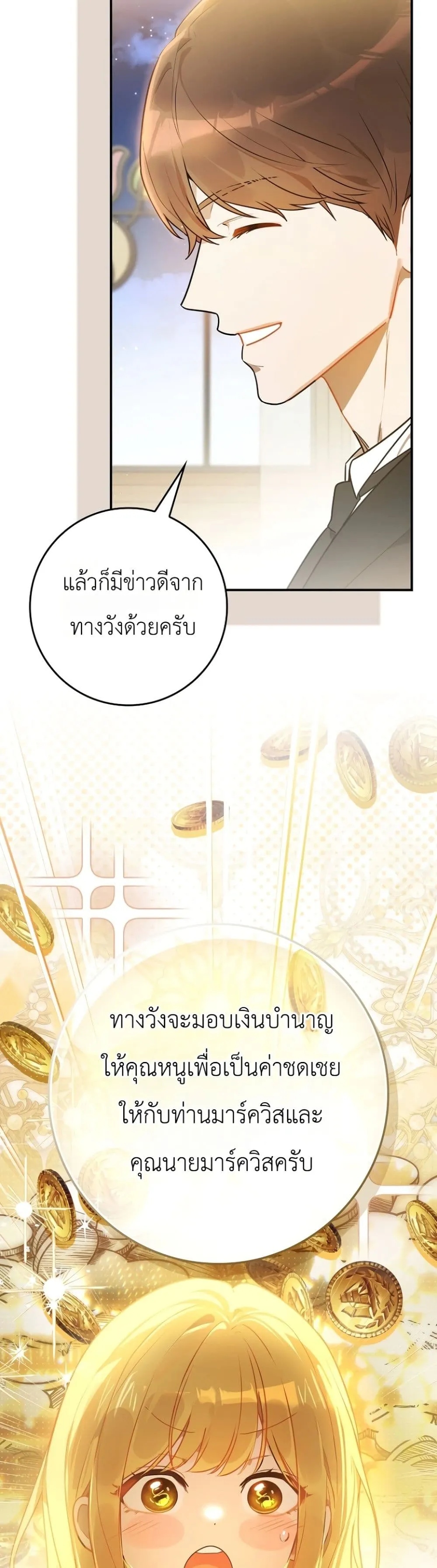Manga-lc-com อ่านมังงะ อ่านการ์ตูน ออนไลน์ ฟรี Marked as the Tyrant’s Daughter-in-Law ตอนที่ 1 2 3 4 5 6 7 8 9 10 11 12 13 14 ฟรี ไม่มีโฆษณา Manga-lc - อ่าน มังงะ อ่าน การ์ตูน ออนไลน์ อ่านมังงะ ฟรี