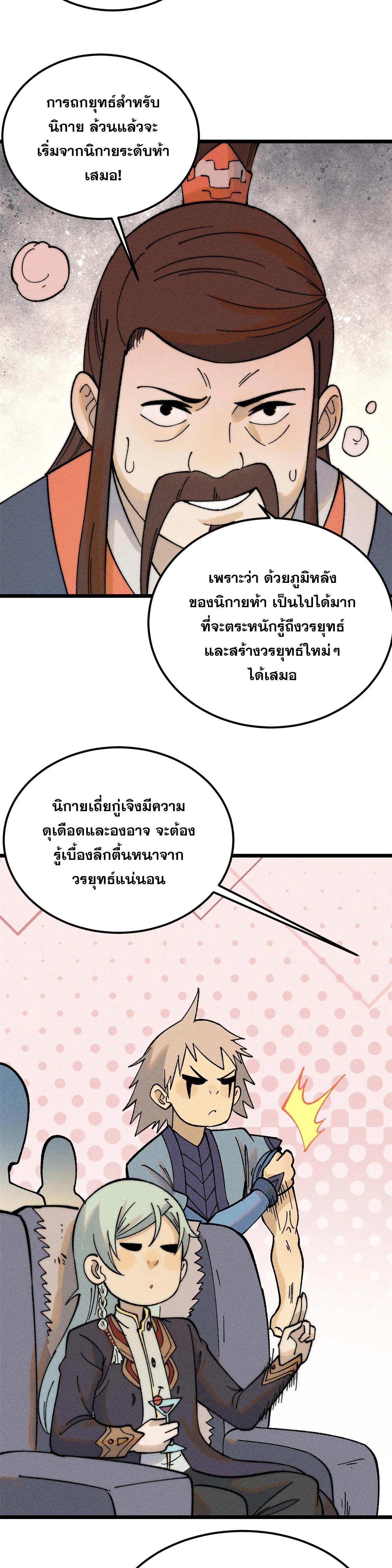 Manga-lc-com อ่านมังงะ อ่านการ์ตูน ออนไลน์ ฟรี All Hail the Sect Leader ตอนที่ 1 2 3 4 5 6 7 8 9 10 11 12 13 14 ฟรี ไม่มีโฆษณา Manga-lc - อ่าน มังงะ อ่าน การ์ตูน ออนไลน์ อ่านมังงะ ฟรี