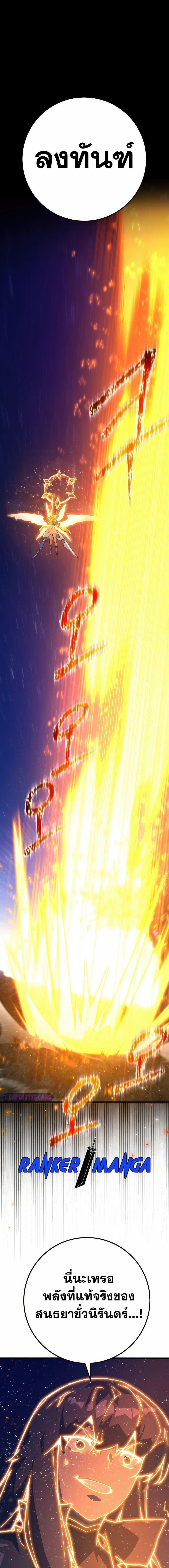 Manga-lc-com อ่านมังงะ อ่านการ์ตูน ออนไลน์ ฟรี World’s Strongest Troll ตอนที่ 1 2 3 4 5 6 7 8 9 10 11 12 13 14 ฟรี ไม่มีโฆษณา Manga-lc - อ่าน มังงะ อ่าน การ์ตูน ออนไลน์ อ่านมังงะ ฟรี