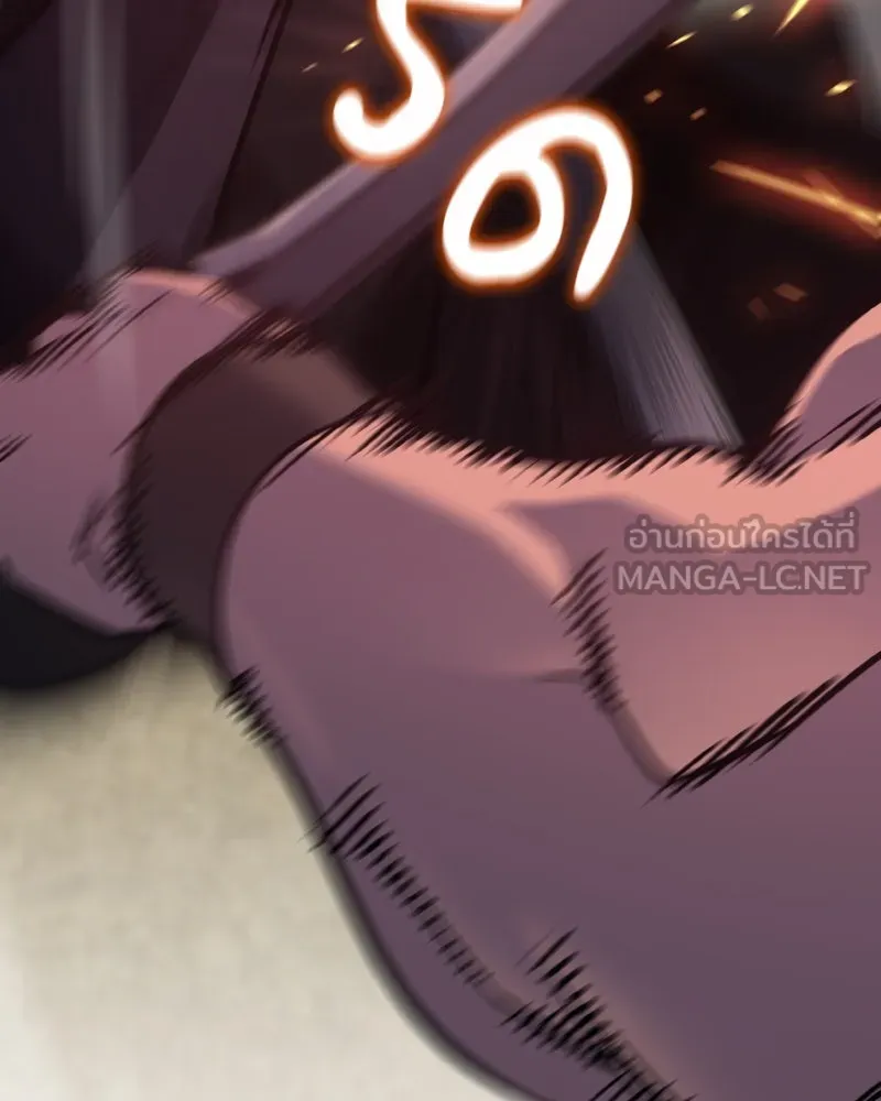 เกิดอีกทีเป็นว่าที่ประมุขลัทธิมาร ตอนที่ 74 รูปที่ 63