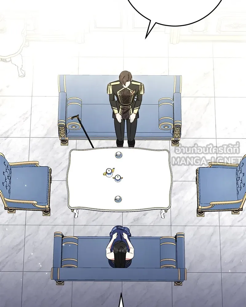 ภารกิจไล่ตามลุค บีเชล ตอนที่ 64 รูปที่ 81