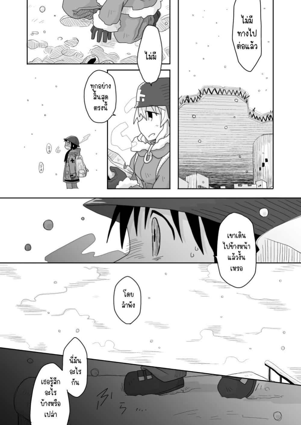 Manga-lc-com อ่านมังงะ อ่านการ์ตูน ออนไลน์ ฟรี Girls’ last tour – Extra story ตอนที่ 1 2 3 4 5 6 7 8 9 10 11 12 13 14 ฟรี ไม่มีโฆษณา Manga-lc - อ่าน มังงะ อ่าน การ์ตูน ออนไลน์ อ่านมังงะ ฟรี