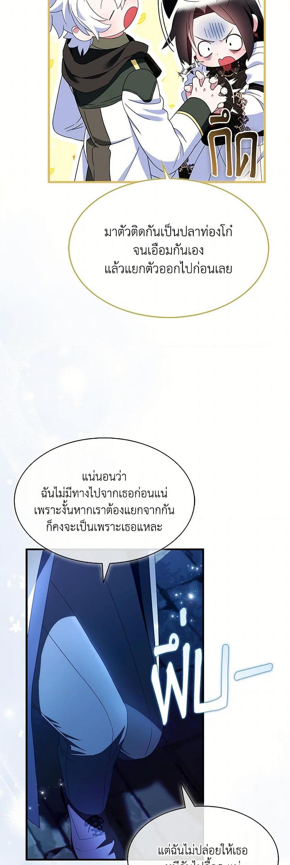 Manga-lc-com อ่านมังงะ อ่านการ์ตูน ออนไลน์ ฟรี I Tried To Be Her Loyal Sword ตอนที่ 1 2 3 4 5 6 7 8 9 10 11 12 13 14 ฟรี ไม่มีโฆษณา Manga-lc - อ่าน มังงะ อ่าน การ์ตูน ออนไลน์ อ่านมังงะ ฟรี