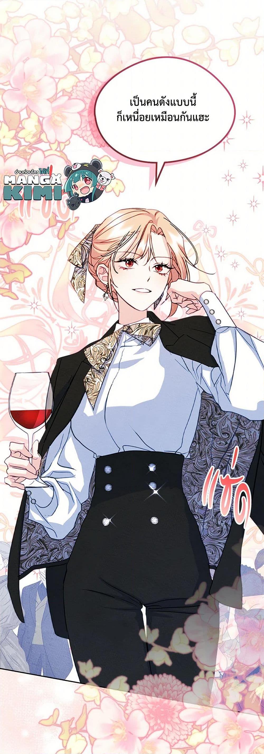 Manga-lc-com อ่านมังงะ อ่านการ์ตูน ออนไลน์ ฟรี I Became The Male Lead’s Female Friend ตอนที่ 1 2 3 4 5 6 7 8 9 10 11 12 13 14 ฟรี ไม่มีโฆษณา Manga-lc - อ่าน มังงะ อ่าน การ์ตูน ออนไลน์ อ่านมังงะ ฟรี