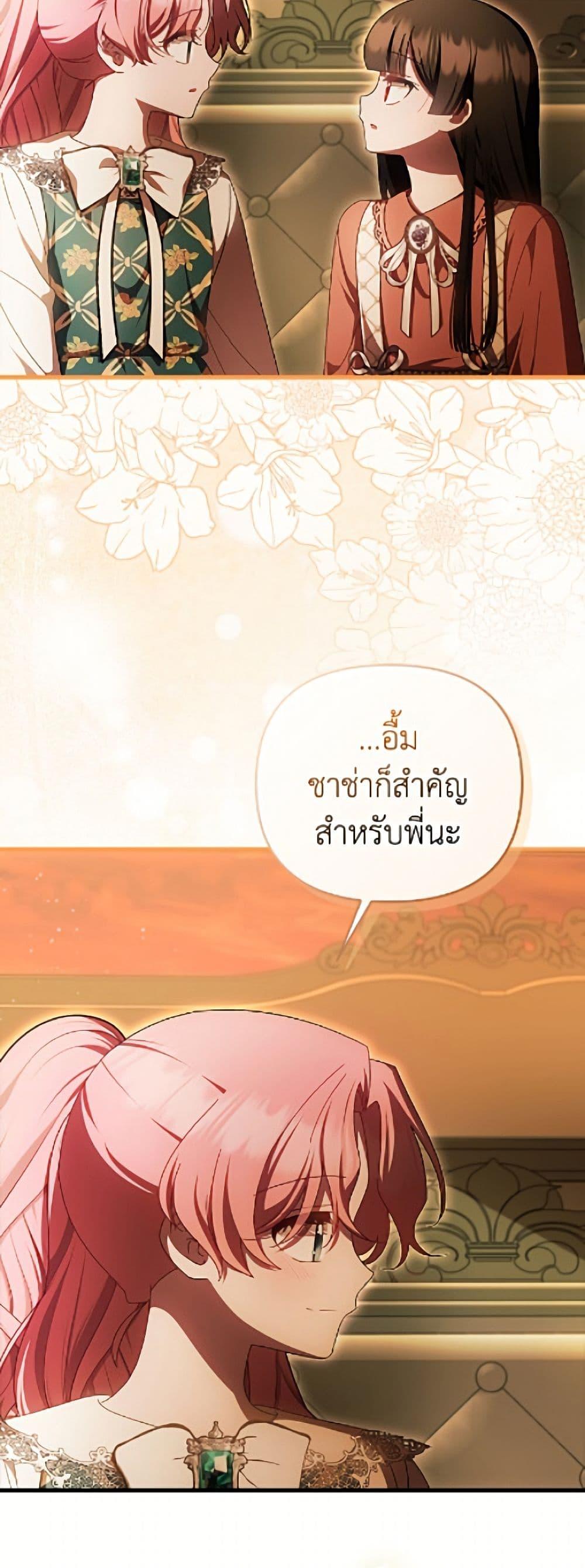 Manga-lc-com อ่านมังงะ อ่านการ์ตูน ออนไลน์ ฟรี It’s My First Time Being Loved ตอนที่ 1 2 3 4 5 6 7 8 9 10 11 12 13 14 ฟรี ไม่มีโฆษณา Manga-lc - อ่าน มังงะ อ่าน การ์ตูน ออนไลน์ อ่านมังงะ ฟรี