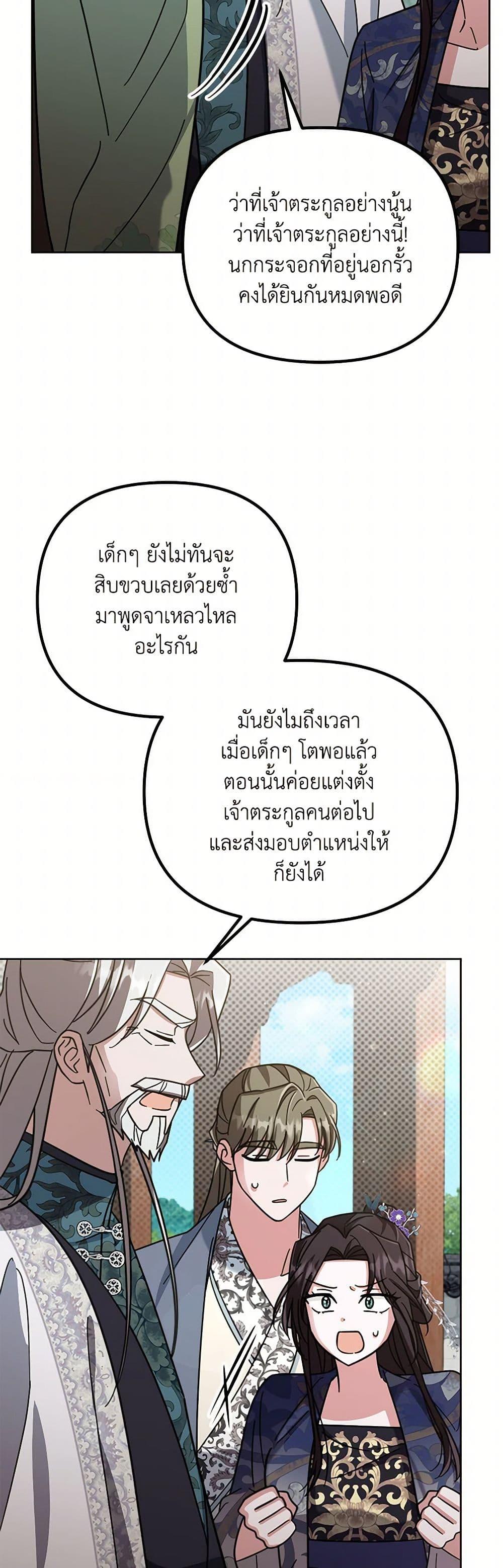 Manga-lc-com อ่านมังงะ อ่านการ์ตูน ออนไลน์ ฟรี The Overflowing Elixir of the Fallen House ตอนที่ 1 2 3 4 5 6 7 8 9 10 11 12 13 14 ฟรี ไม่มีโฆษณา Manga-lc - อ่าน มังงะ อ่าน การ์ตูน ออนไลน์ อ่านมังงะ ฟรี