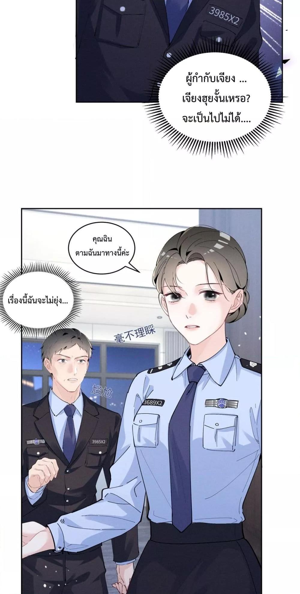 Manga-lc-com อ่านมังงะ อ่านการ์ตูน ออนไลน์ ฟรี BeneaththeLad ตอนที่ 1 2 3 4 5 6 7 8 9 10 11 12 13 14 ฟรี ไม่มีโฆษณา Manga-lc - อ่าน มังงะ อ่าน การ์ตูน ออนไลน์ อ่านมังงะ ฟรี