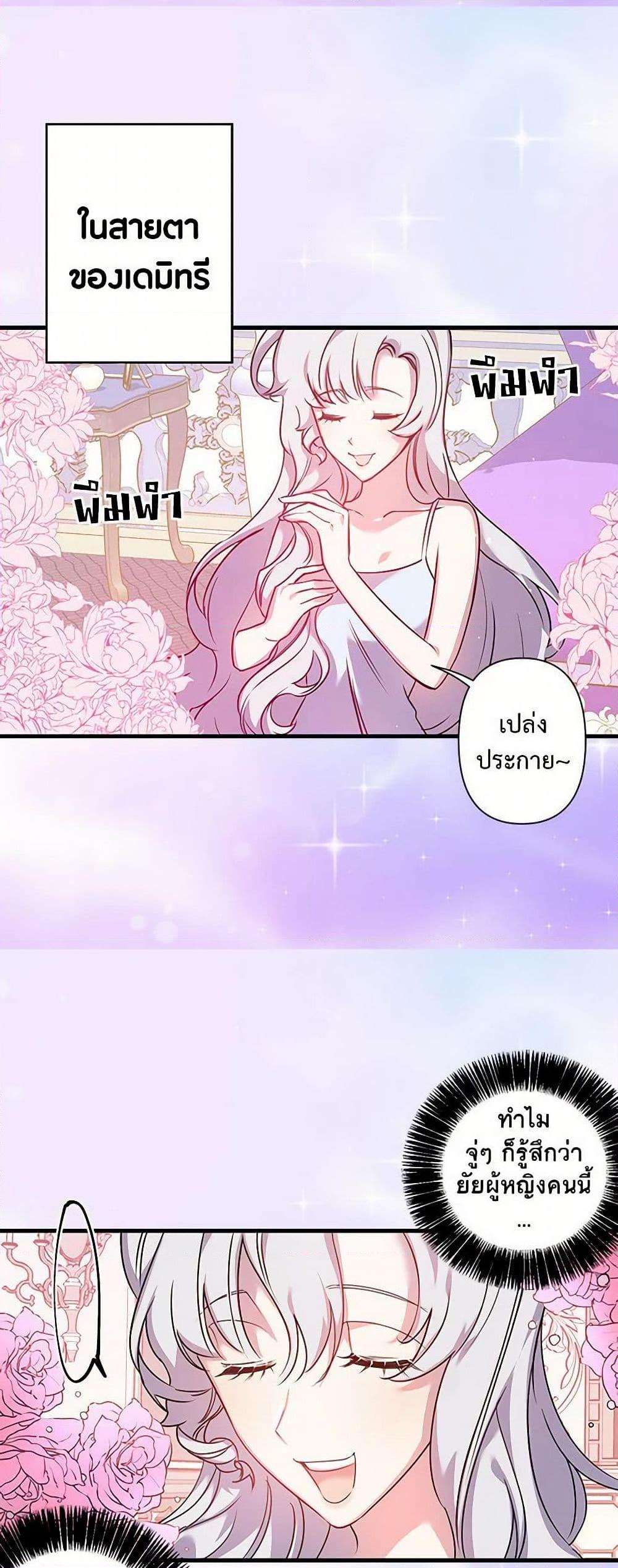 Manga-lc-com อ่านมังงะ อ่านการ์ตูน ออนไลน์ ฟรี Revenge Wedding ตอนที่ 1 2 3 4 5 6 7 8 9 10 11 12 13 14 ฟรี ไม่มีโฆษณา Manga-lc - อ่าน มังงะ อ่าน การ์ตูน ออนไลน์ อ่านมังงะ ฟรี